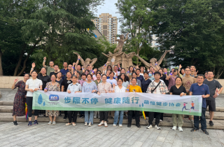 江畔CITYWALK探索城市之美 健步協(xié)會(huì)2.0整裝再出發(fā)