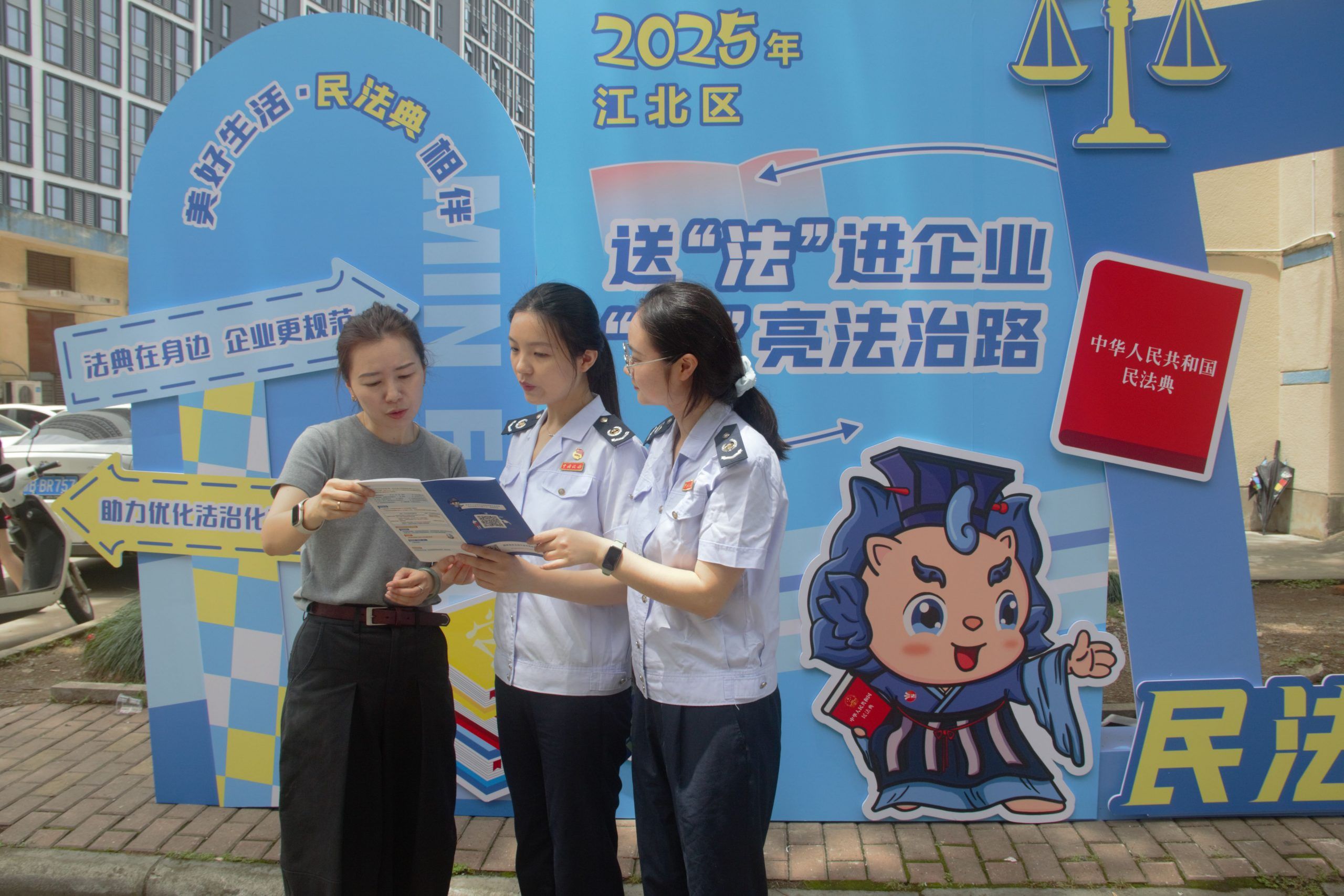 “典”亮營商路，護航企業行 | 萌恒科創園開展普法活動