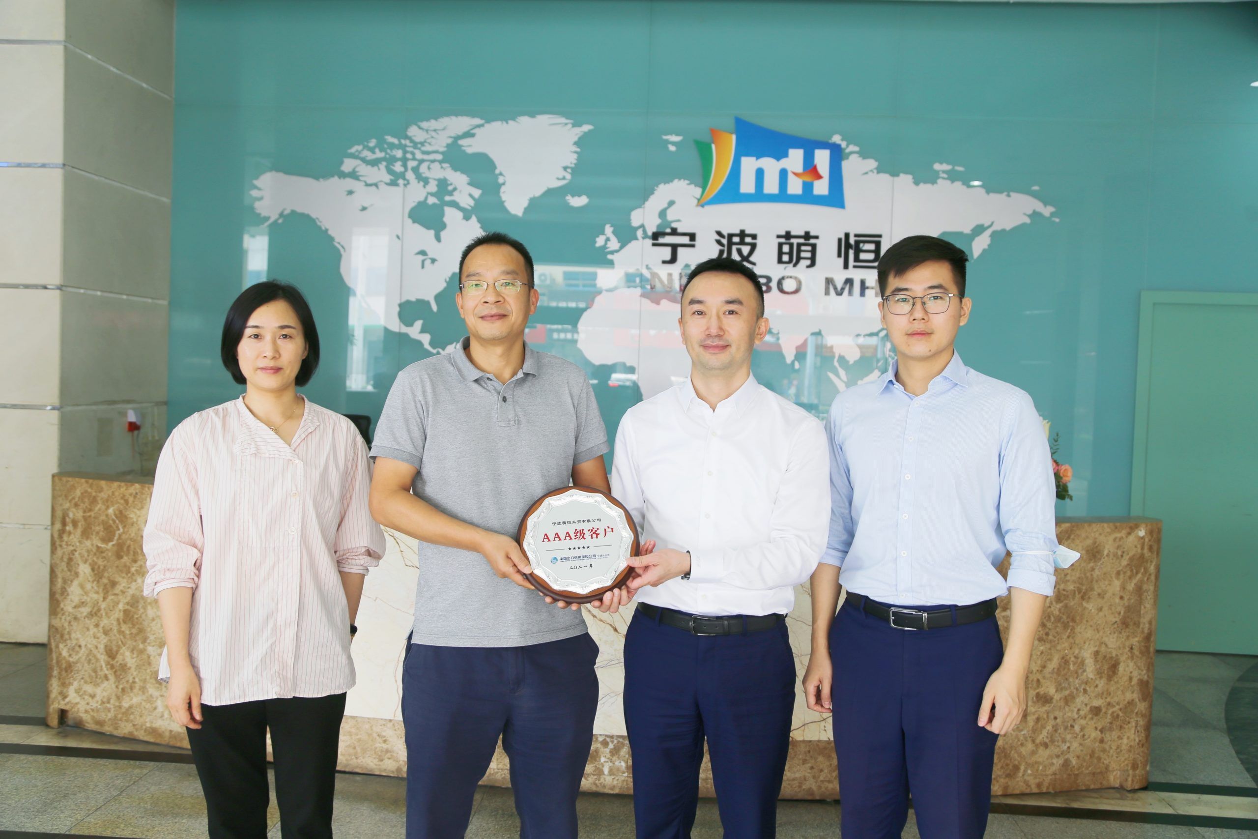 國貿喜獲中信?！?A級客戶”榮譽稱號