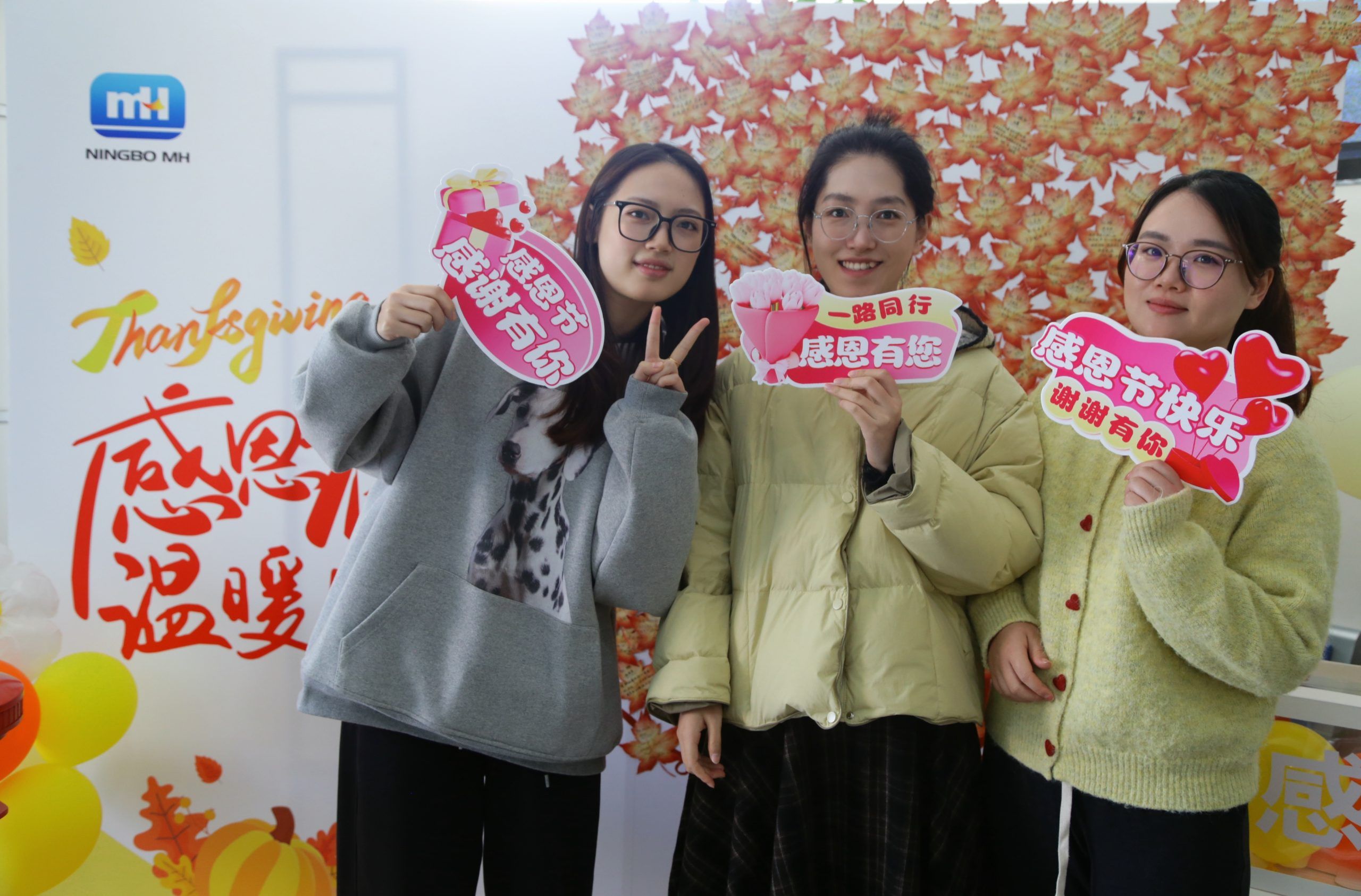楓葉信使傳遞感恩心聲 | 萌恒感恩節(jié)活動(dòng)溫暖回顧