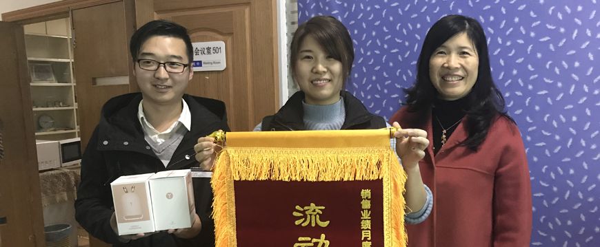 海外投資事業(yè)部開展銷售業(yè)績(jī)?cè)露雀?jìng)賽