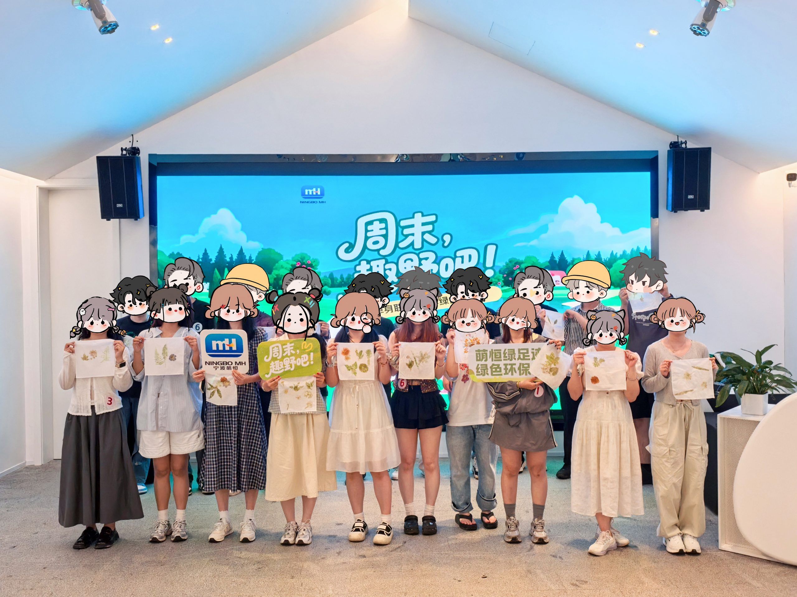 周末趣野吧 | 國貿(mào)單身聯(lián)誼×綠色環(huán)保行活動回顧