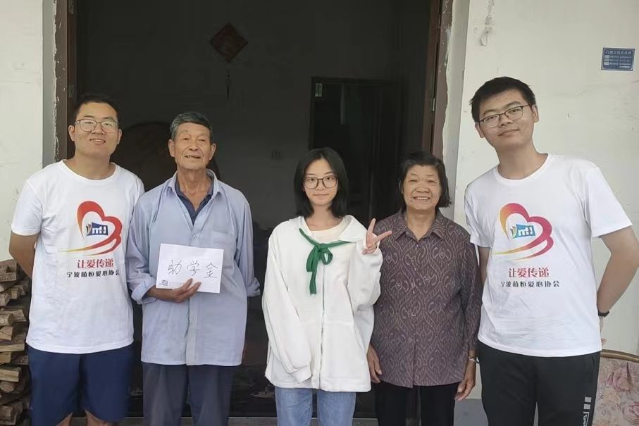 情系教育 筑夢(mèng)未來(lái) | 萌恒義工協(xié)會(huì)開(kāi)展愛(ài)心助學(xué)活動(dòng)