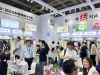 寧波萌恒亮相2023中國國際紡織面料及輔料（秋冬）博覽會