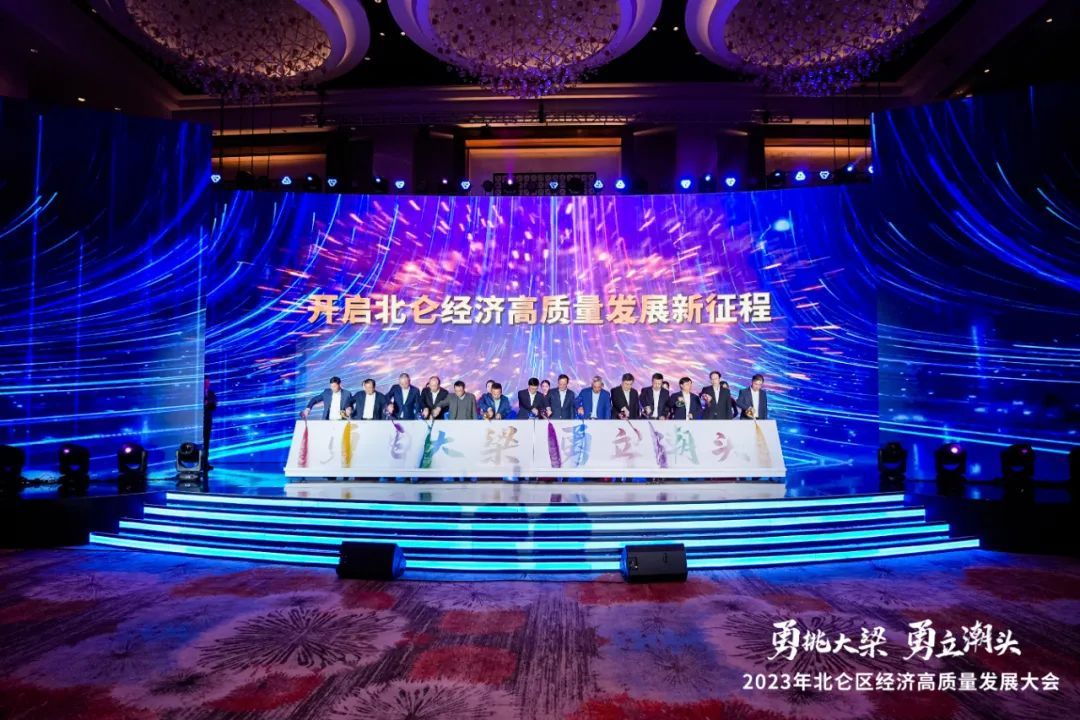 萌恒工貿榮獲北侖區2022年度外貿明星企業