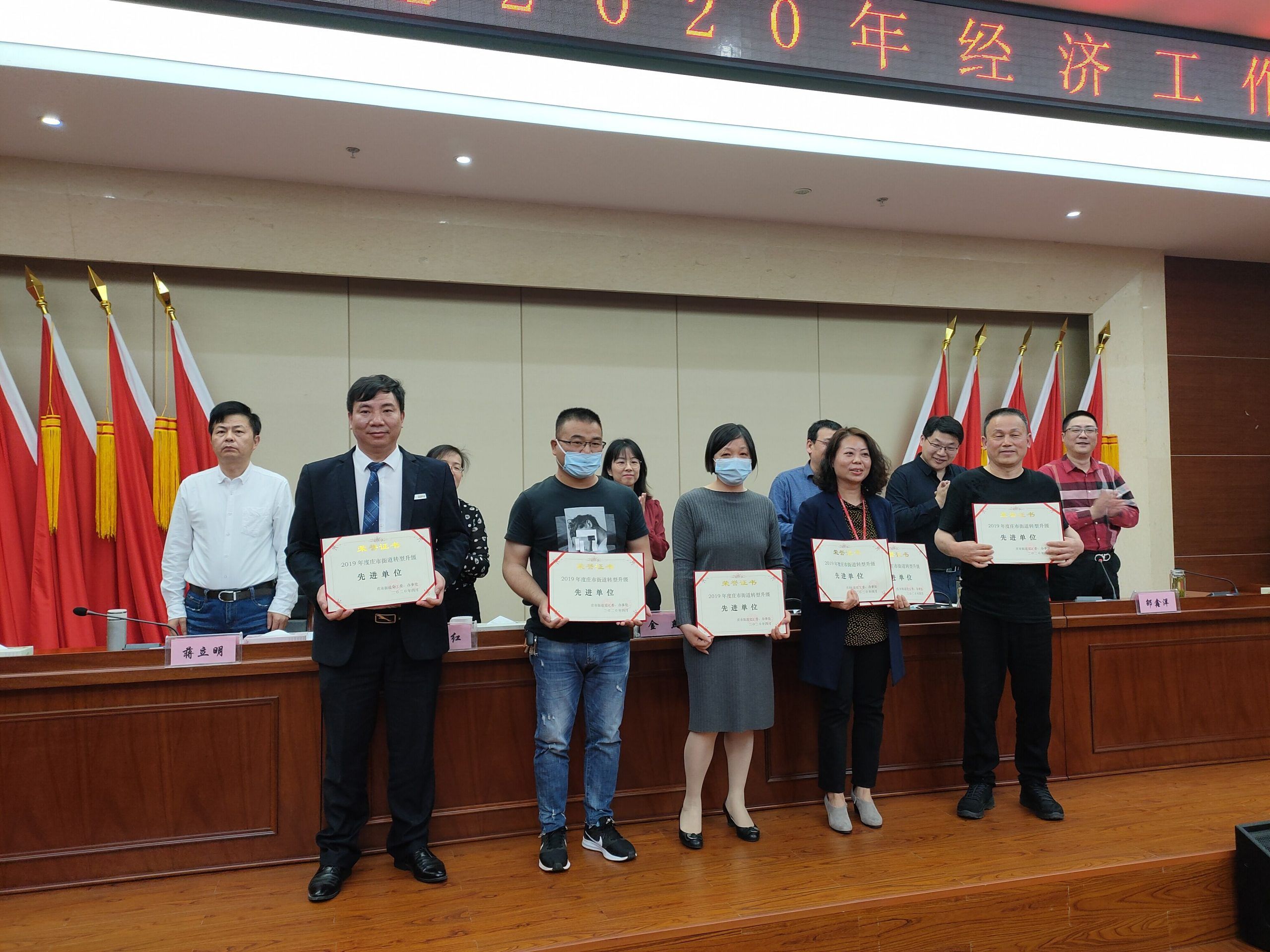 萌恒海外、萌恒世達獲“做大做強進出口企業先進單位”稱號