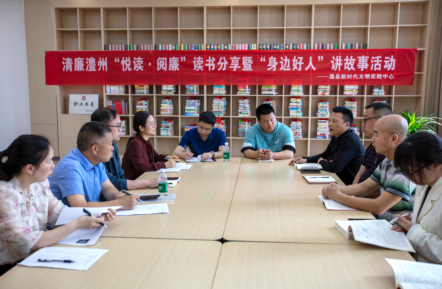 讓廉潔文化沁入人心 | 湖南萌恒開(kāi)展“悅讀·閱廉”讀書分享活動(dòng)